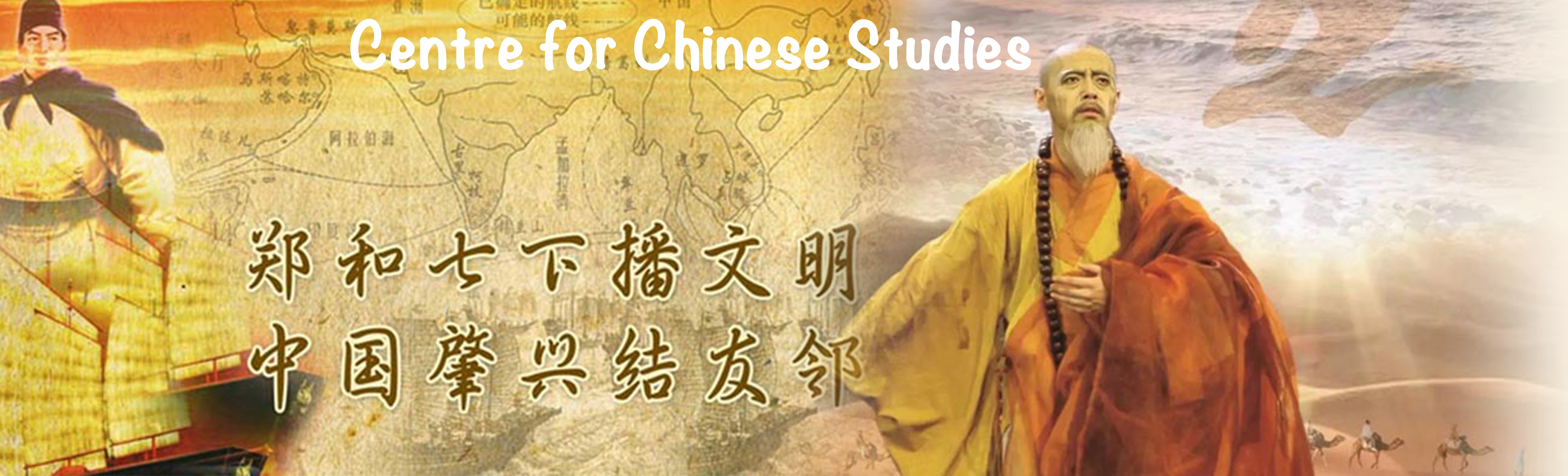 法显法师 他是中国佛教历史上的一位名僧叫法显（334年-420年）。他按丝绸之路传过来尼泊尔、印度、斯里兰卡为了领取一些佛教方面的古籍。后来他把尼泊尔、印度与斯里兰卡的有些佛教古籍翻译成中文了。因为法显在国外翻译佛教古籍14余年，所以佛教文化引入中国，对中国历史、文化产生很大影响。  The Chinese Buddhist monk named Faxian, (344-420) visited to Buddhist sites such as Nepal, India, Sri Lanka through the Silk route in search of Buddhist books of discipline. He has stayed in Buddhist sites for 14 years and translated the Buddhist books in to Chinese language, so that the Buddhist culture added a big value to the history and culture of China. His journey is one of the main points in Chinese and Sri Lanka’s relationship history.