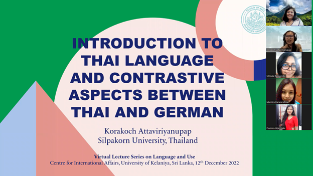 Inaugural Lecture in the Guest Lecture Series "Language in Use"