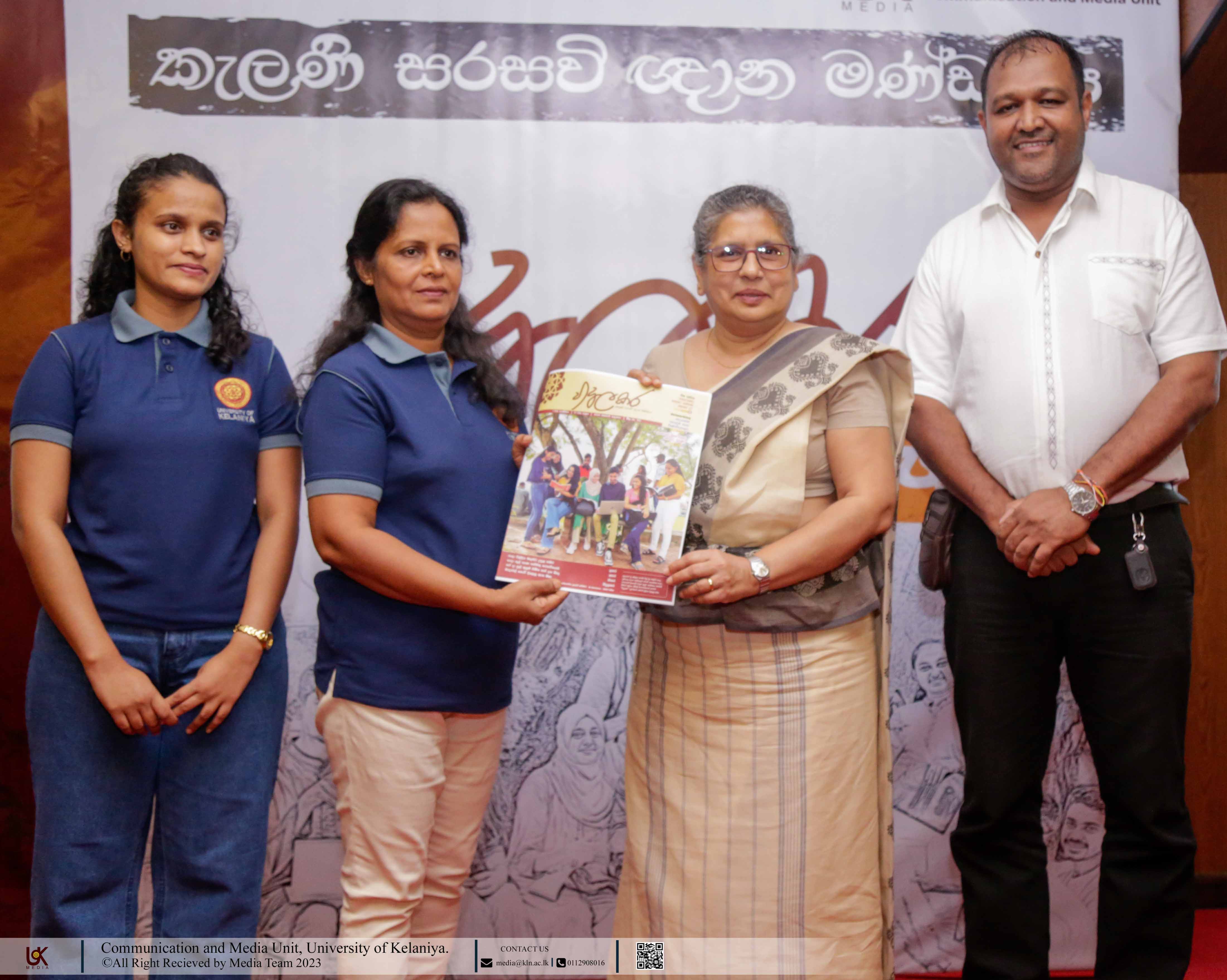 Vidulakara Newspaper launched at the University of Kelaniya